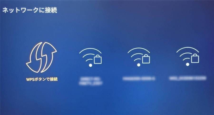 Fire TV Stickのネットワーク設定画面