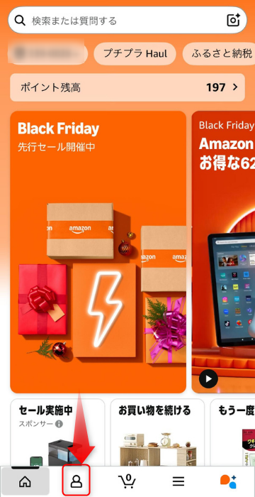 Amazonアプリ