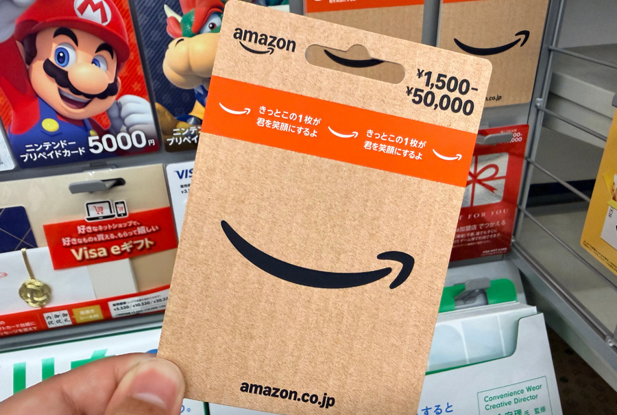 Amazonギフトカード　コンビニ