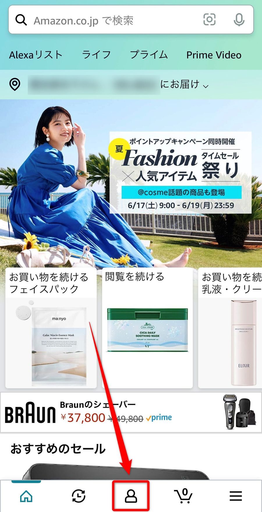 メニュー画面