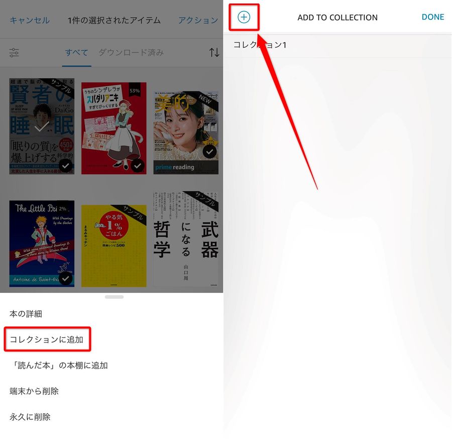 動作確認画面