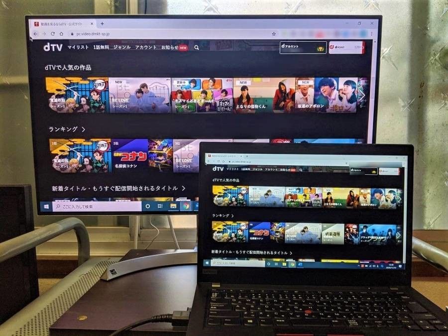 ノートPCとモニターをHDMIケーブルで接続