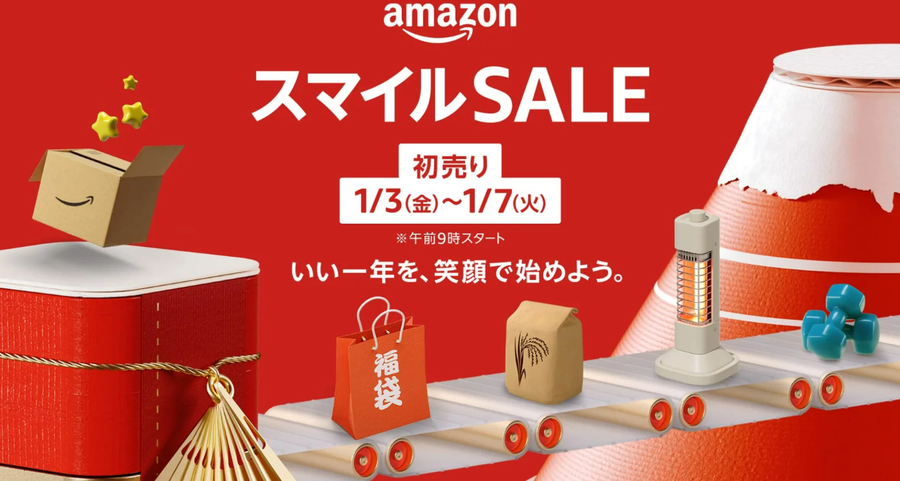 2025年初売りのセールバナー
