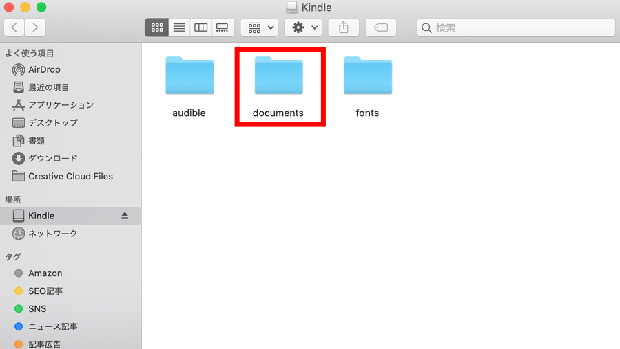 Documentをクリック