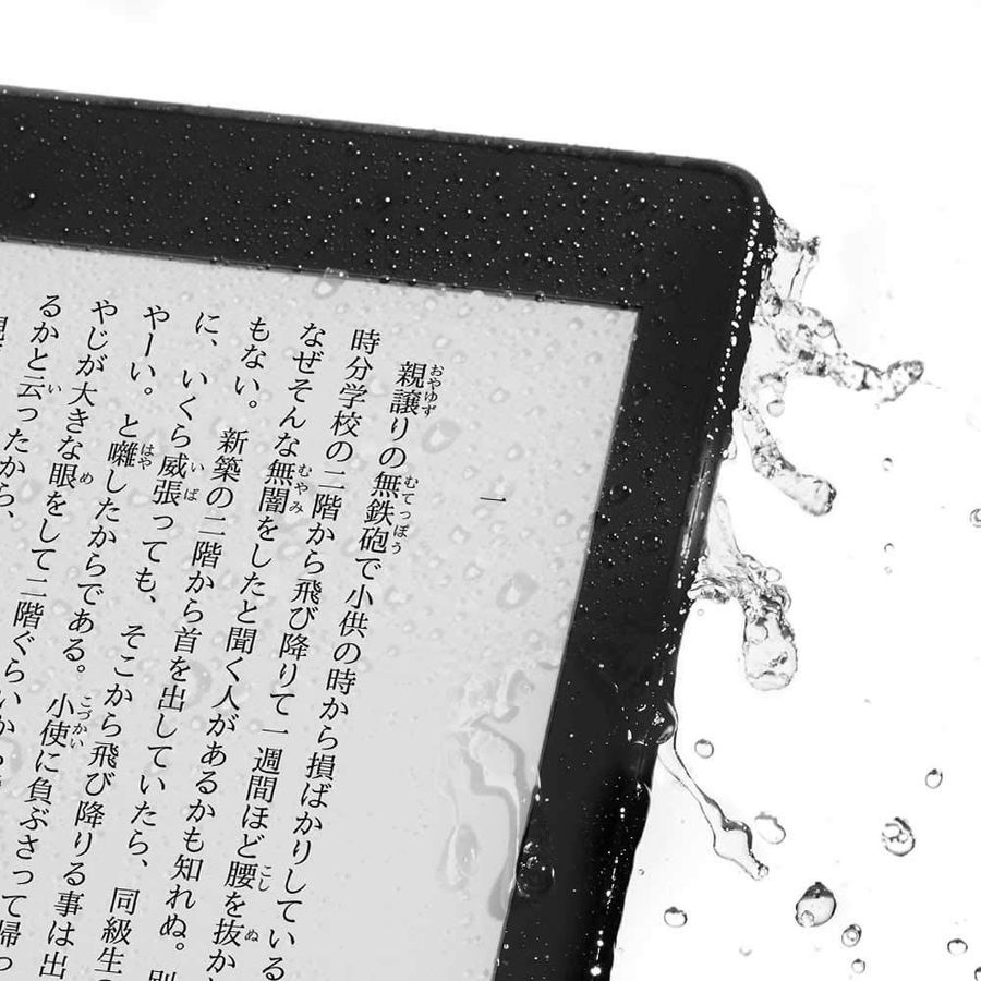 防水機能のイメージ