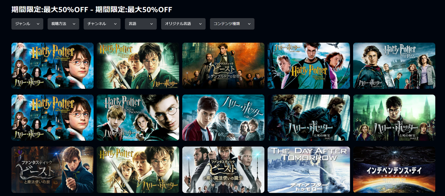 購入・レンタル最大50%OFFの画像