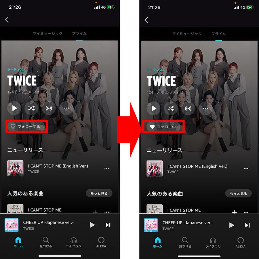 Amazon Prime Music