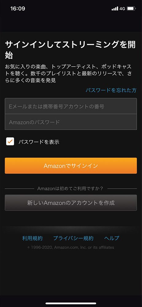 Amazon Prime Music
