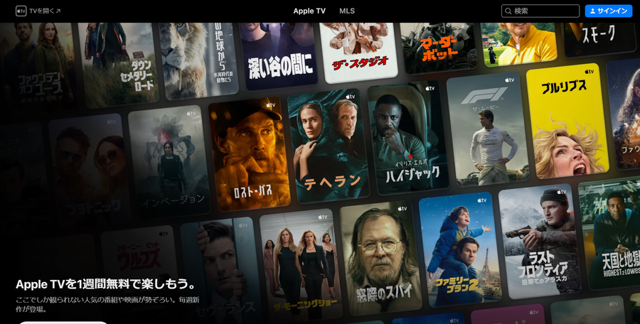 Apple TV