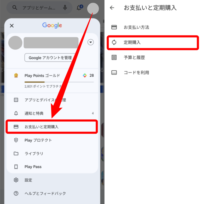 Googleストア