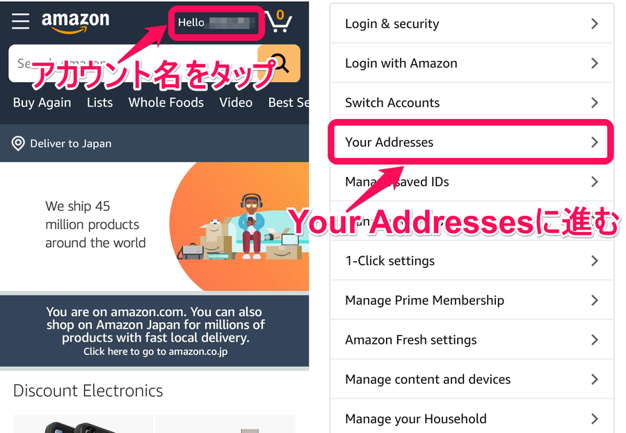 アカウント→Your Addresses