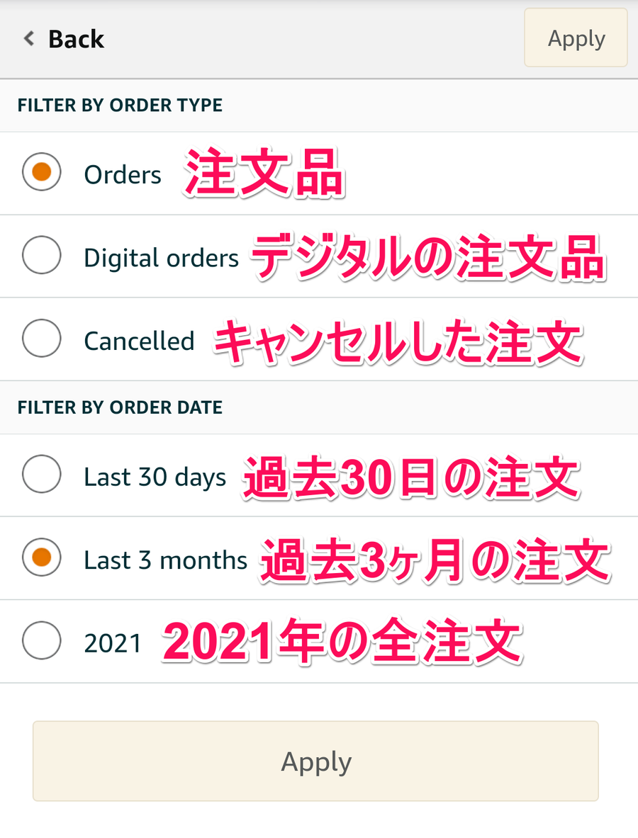 絞り込みメニュー