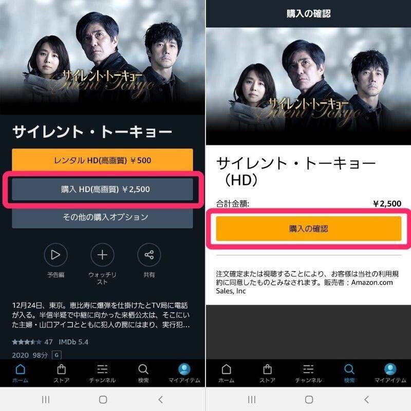 作品の詳細画面