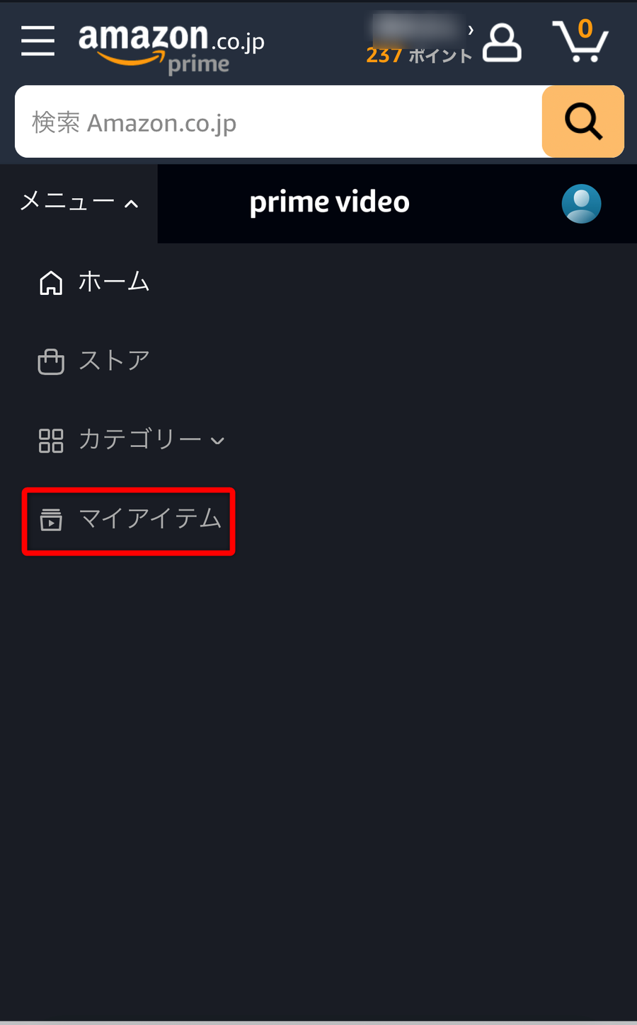 メニュー画面