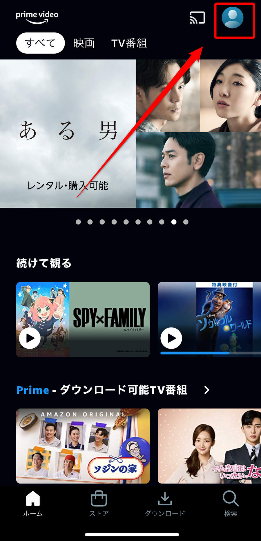 メニュー画面