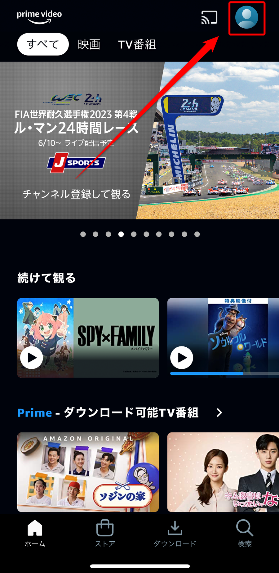 メニュー画面