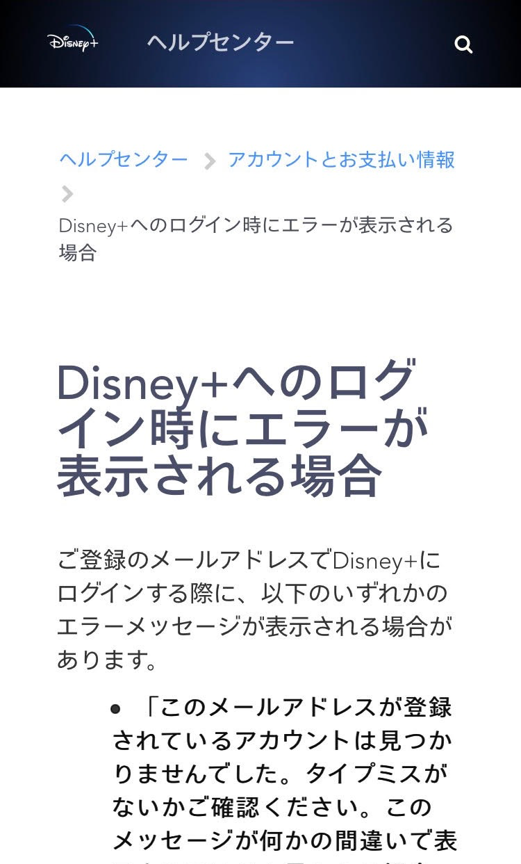 ヘルプセンターの画像