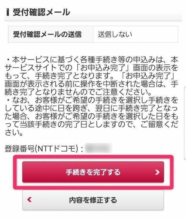 ディズニープラス