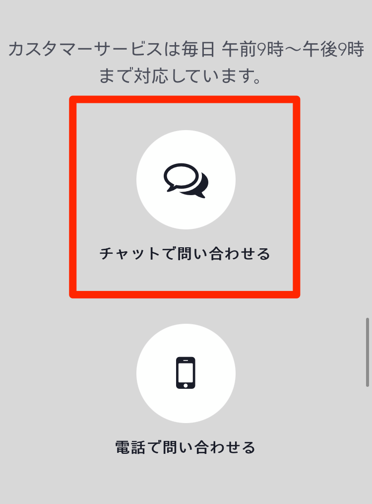 ディズニープラス