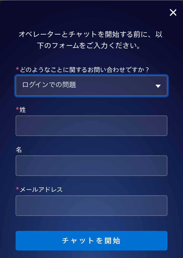 ディズニープラス