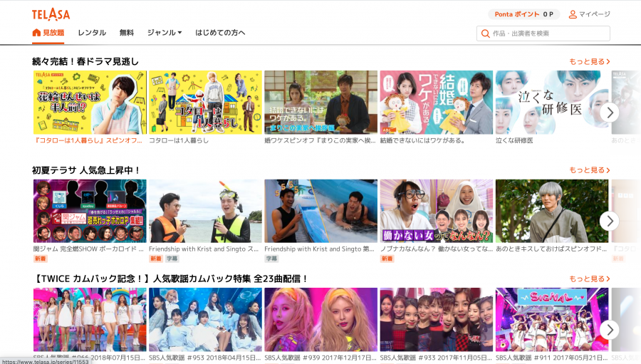 作品情報の閲覧ページ