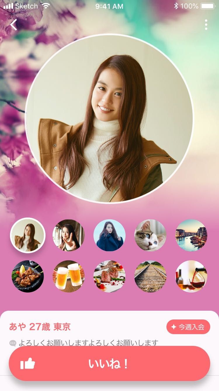 with（ウィズ）プロフィール画面