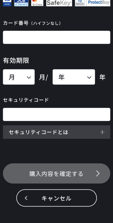 FODプレミアム・登録方法