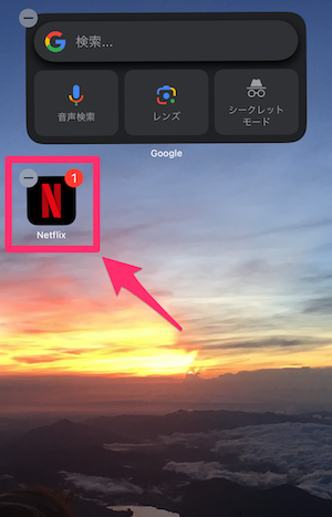 iPhoneのホーム画面の画像