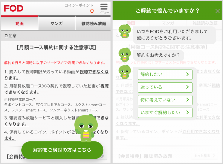 チャットボット2