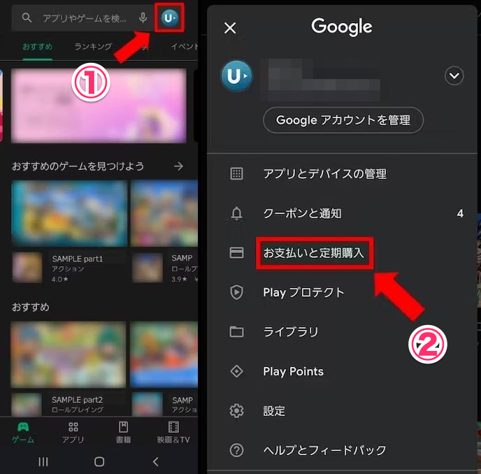 Playストアアプリトップとアカウントページの画像