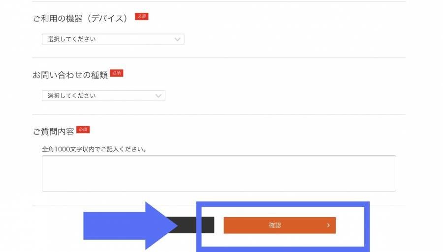 必要事項記入欄