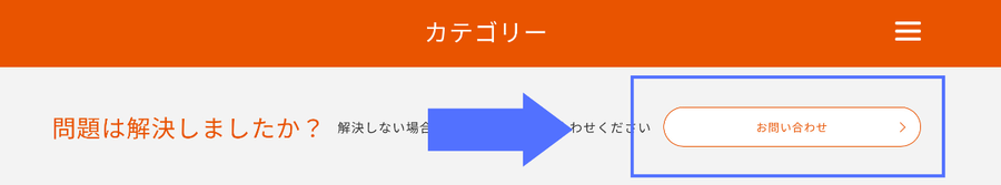 『TELASA』ヘルプセンター