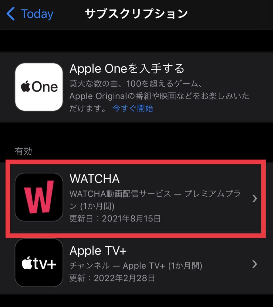 iPhoneで登録済みのサブスクリプション一覧