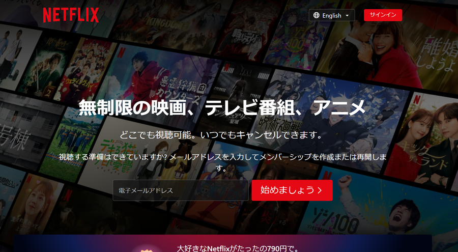 Netflix