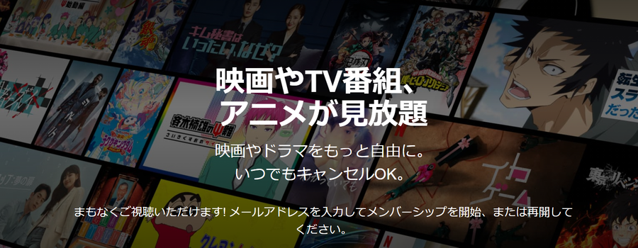 Netflix