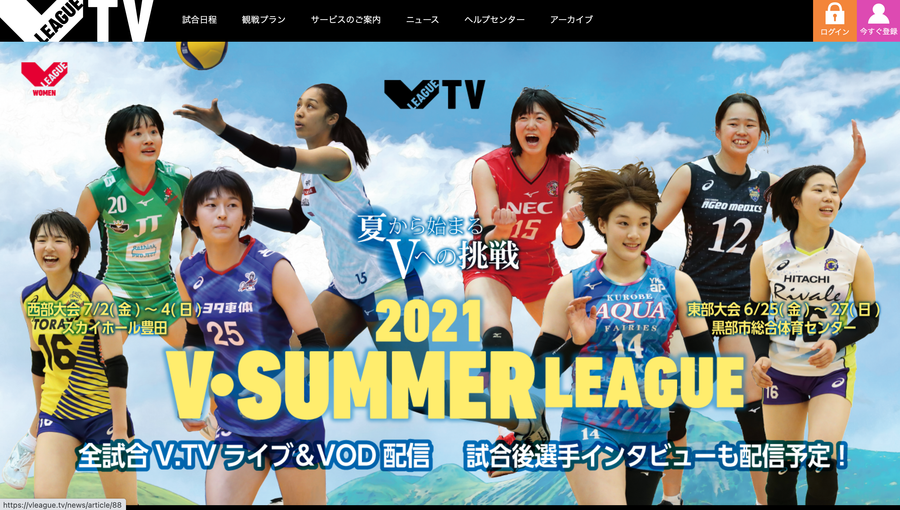 V.TVの画像