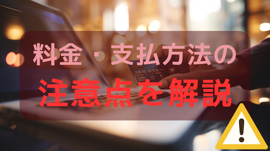 クレジットカードを持ちパソコンに向かう男性の画像