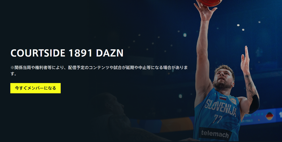 Courtside 1891