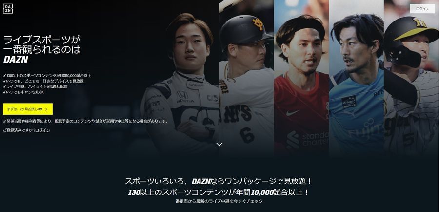 DAZN