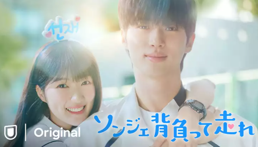 「U-NEXT」