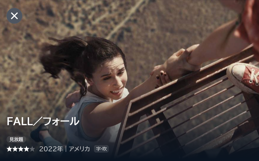 「U-NEXT」