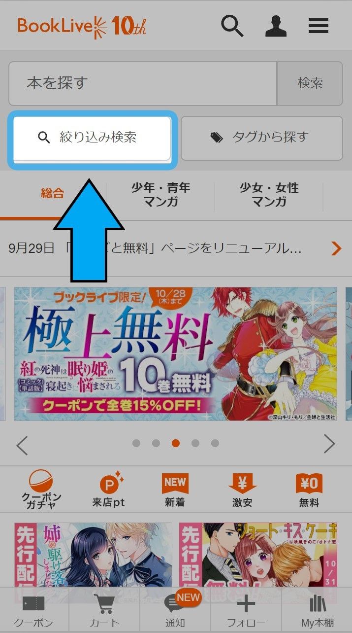 トップページ