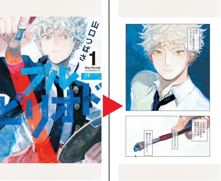 書籍ビューワー