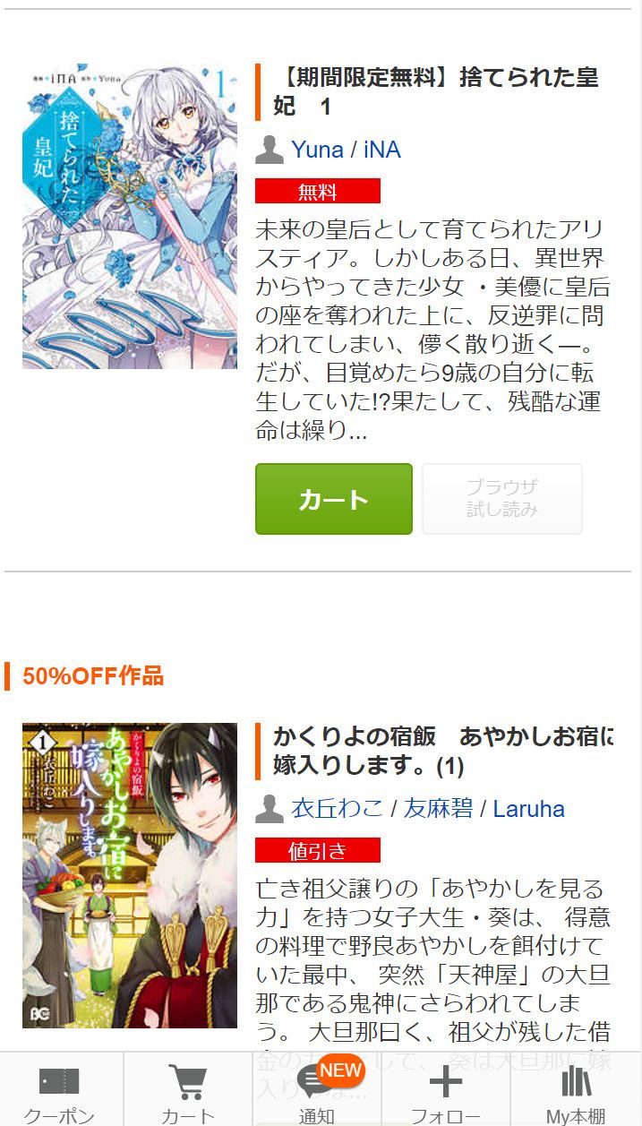 作品紹介ページ