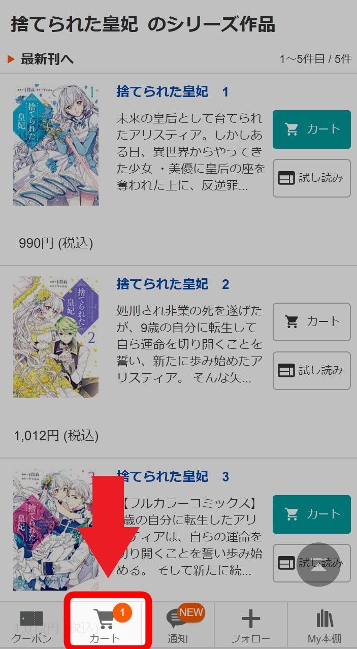 シリーズ作品一覧