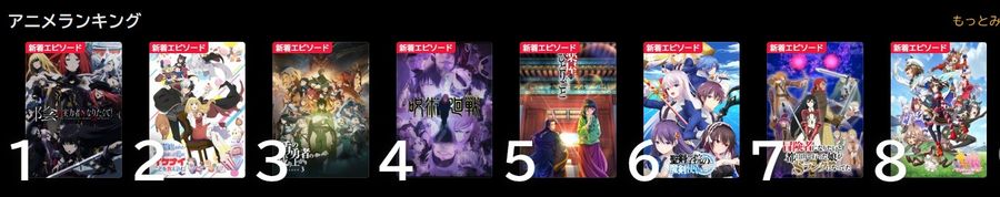 ABEMAプレミアム　アニメ