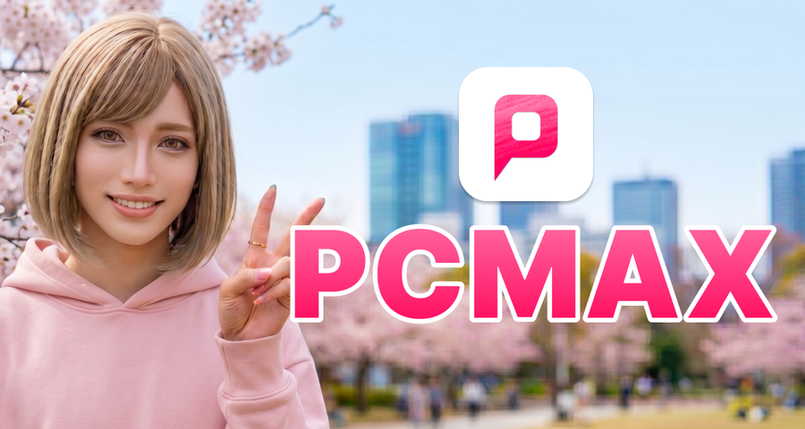 PCMAXのイメージ画像（AI生成によるもの）