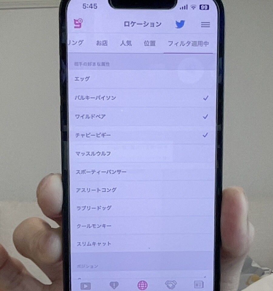 9monsters種族検索画面