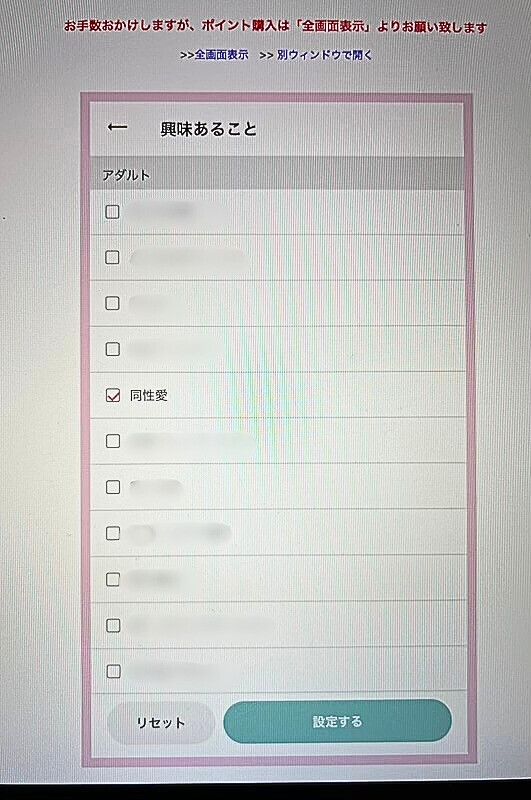 ワクワクメール掲示板