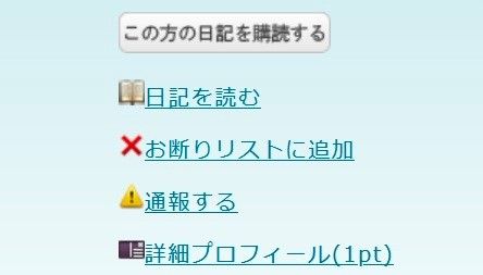 詳細プロフィール